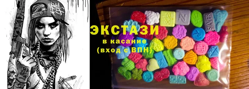 магазин    Нижний Новгород  Ecstasy круглые 